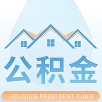 山南 大额公积金代取哪几个办法能拿钱快点？大额的咨询我3-7天拿钱。